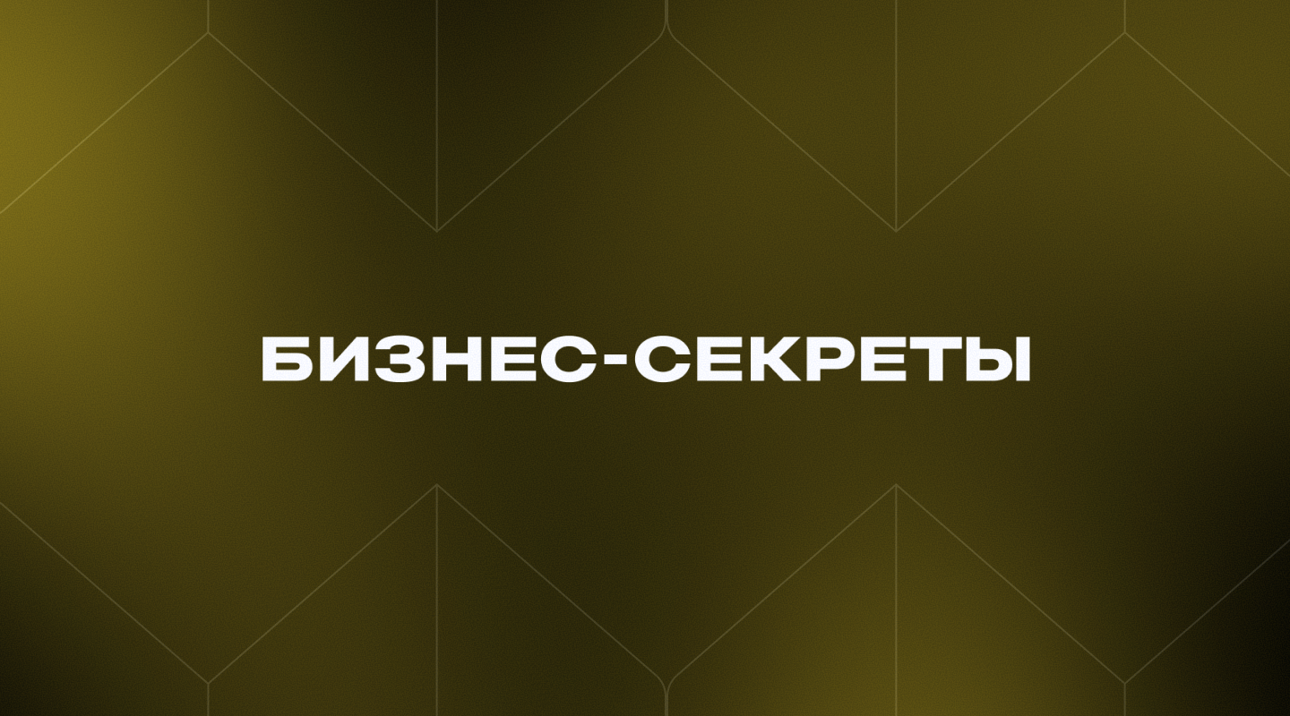 Что придет на смену WhatsApp*: как бизнесу выстраивать новые коммуникации