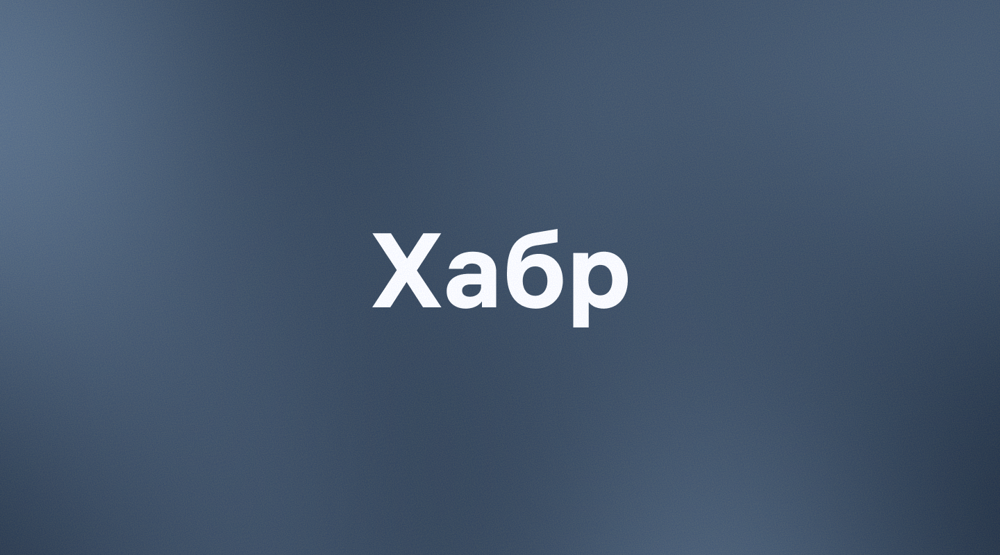 Опыт вайбкодинга: как заставить нейросеть работать эффективно