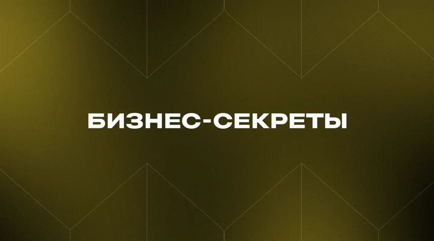 Что придет на смену WhatsApp*: как бизнесу выстраивать новые коммуникации