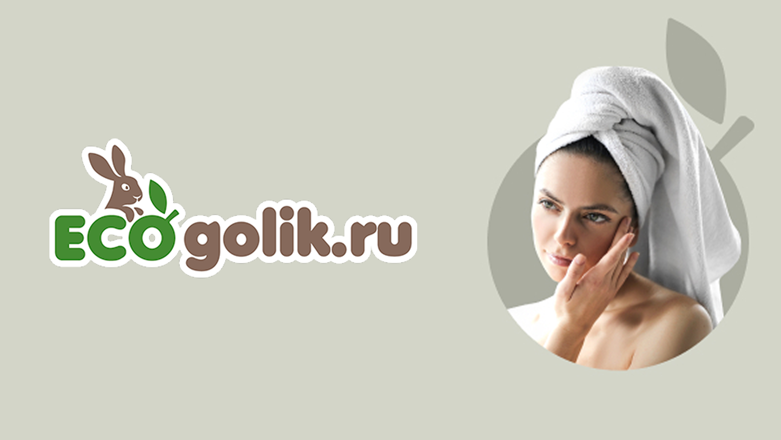 ECOgolik.ru