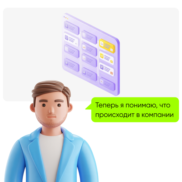 Порядок и контроль