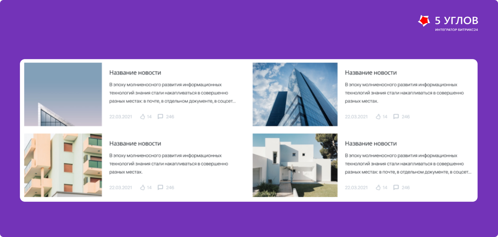 Новости СМИ