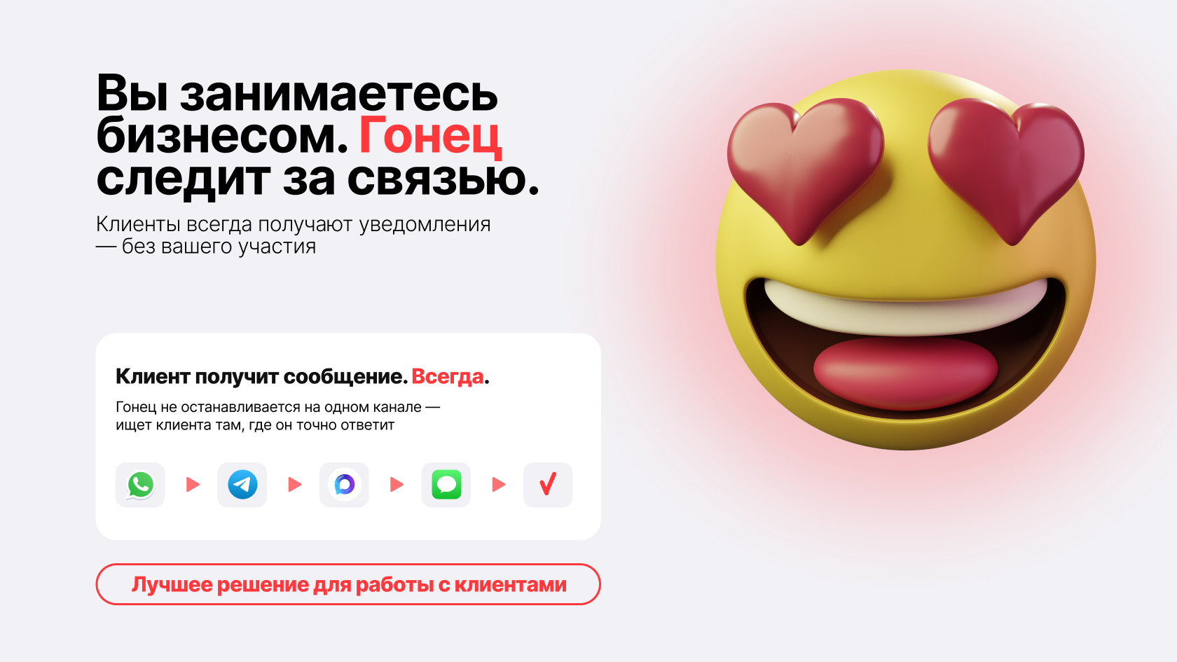 Вы платите только за доставленное