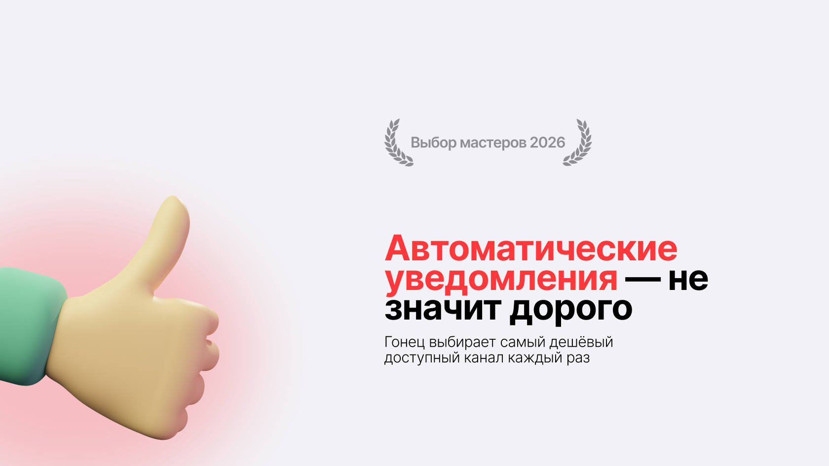 Интеграция с Битрикс24