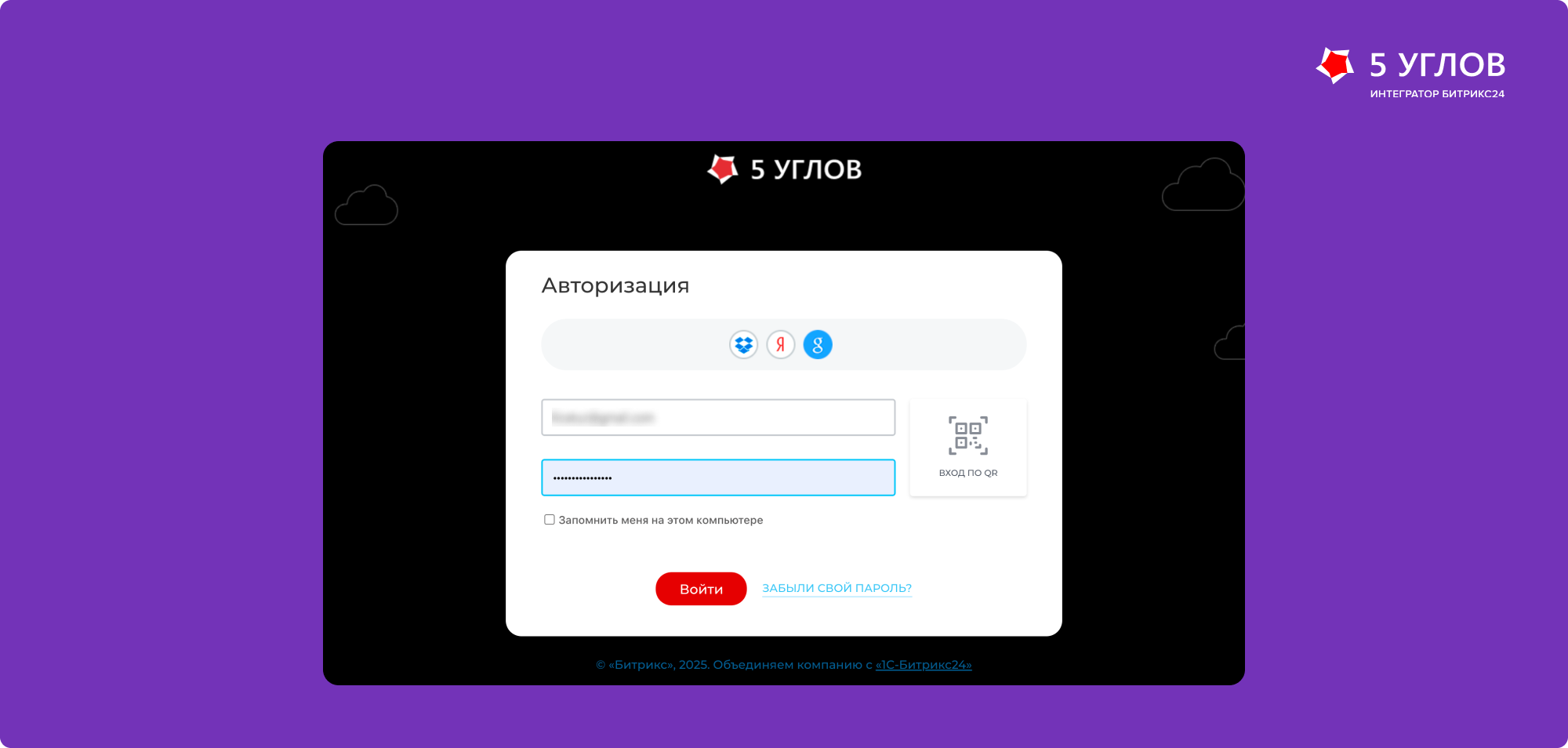 Кастомизация логотипа