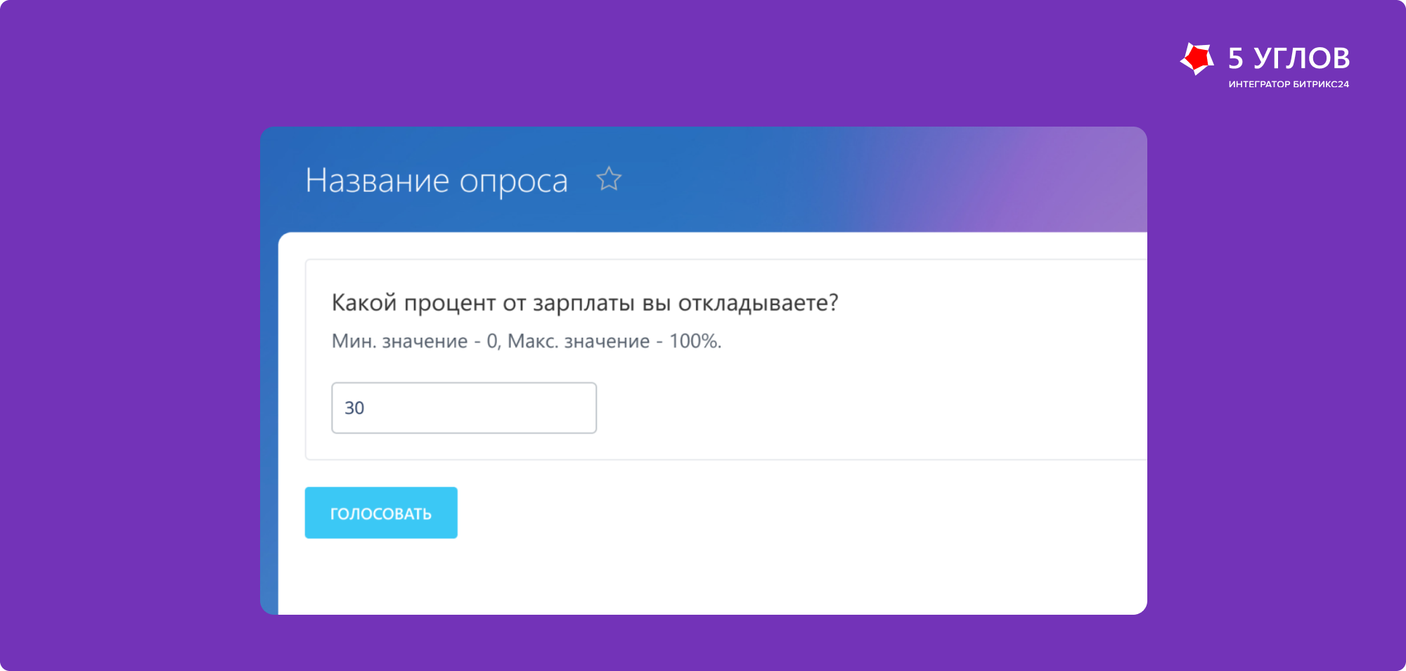 Разнообразие типов вопросов
