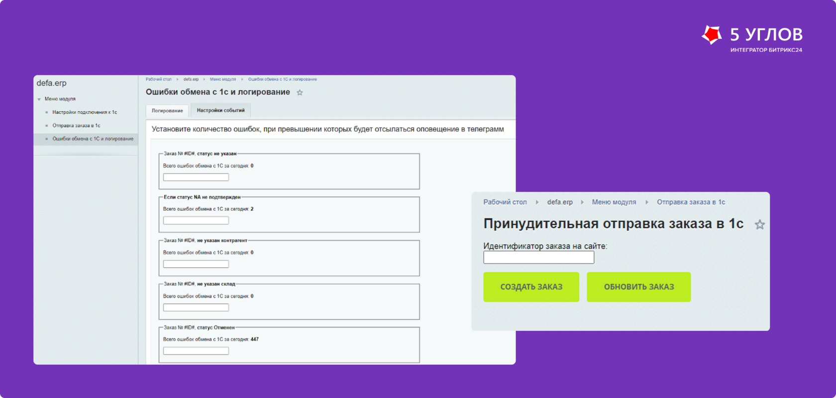 Удобный административный интерфейс