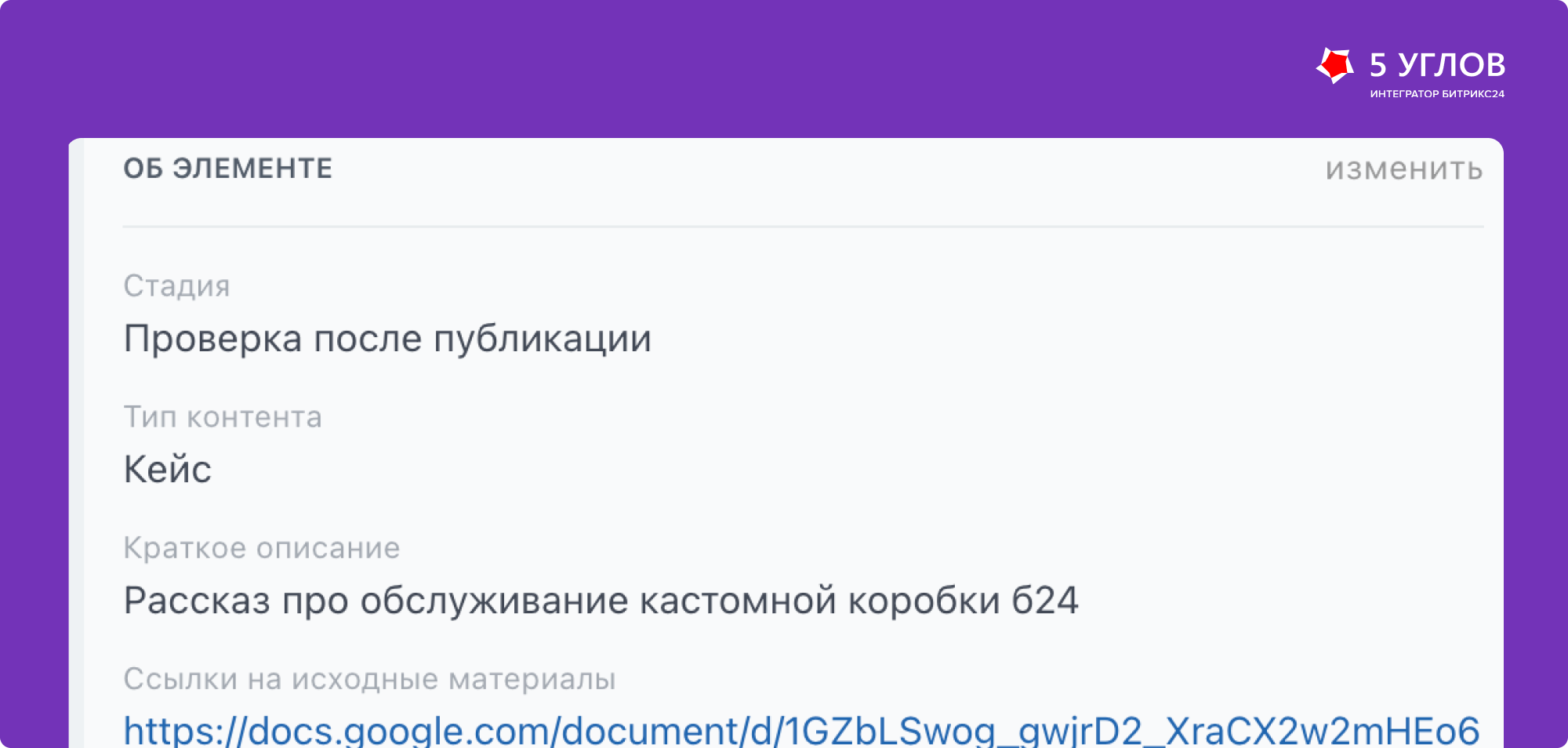 Связь с фактурой и результатами