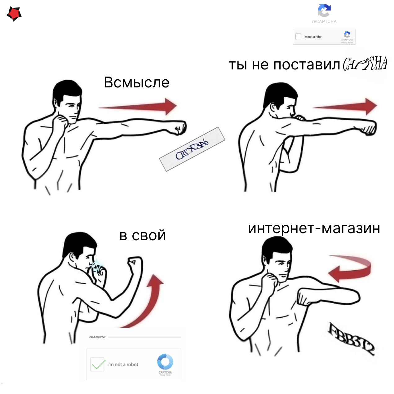 капча.png